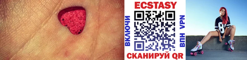 как найти закладки  Серов  ОМГ ОМГ как зайти  Ecstasy 250 мг 