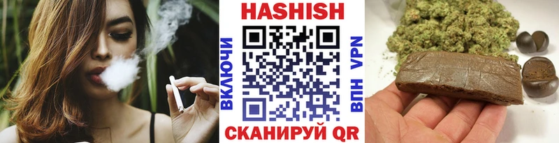 Гашиш хэш  сколько стоит  Серов 