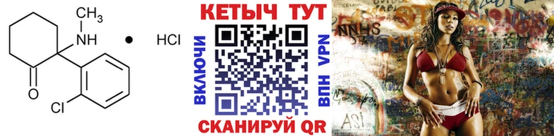КЕТАМИН ketamine  продажа наркотиков  Серов 