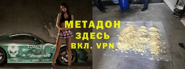 герыч Армянск