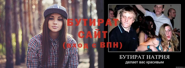 герыч Армянск