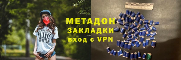 jwh Арсеньев