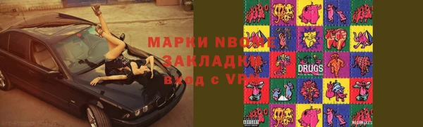 jwh Аркадак