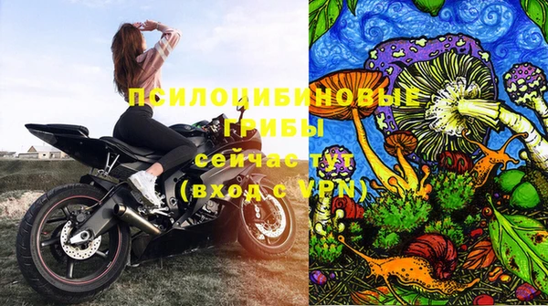 герыч Армянск