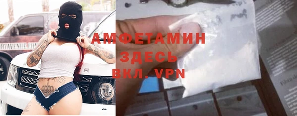 герыч Армянск