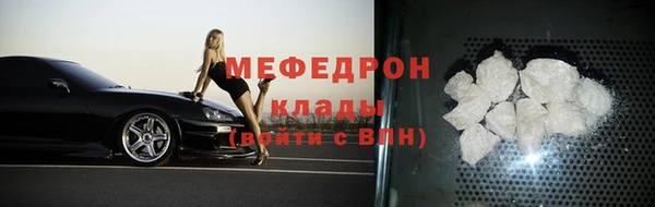 герыч Армянск