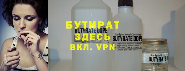 герыч Армянск
