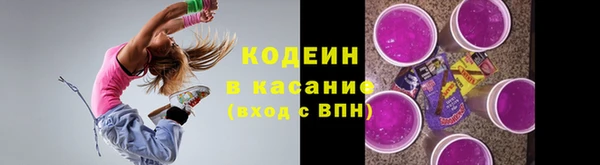 герыч Армянск