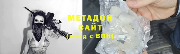 герыч Армянск