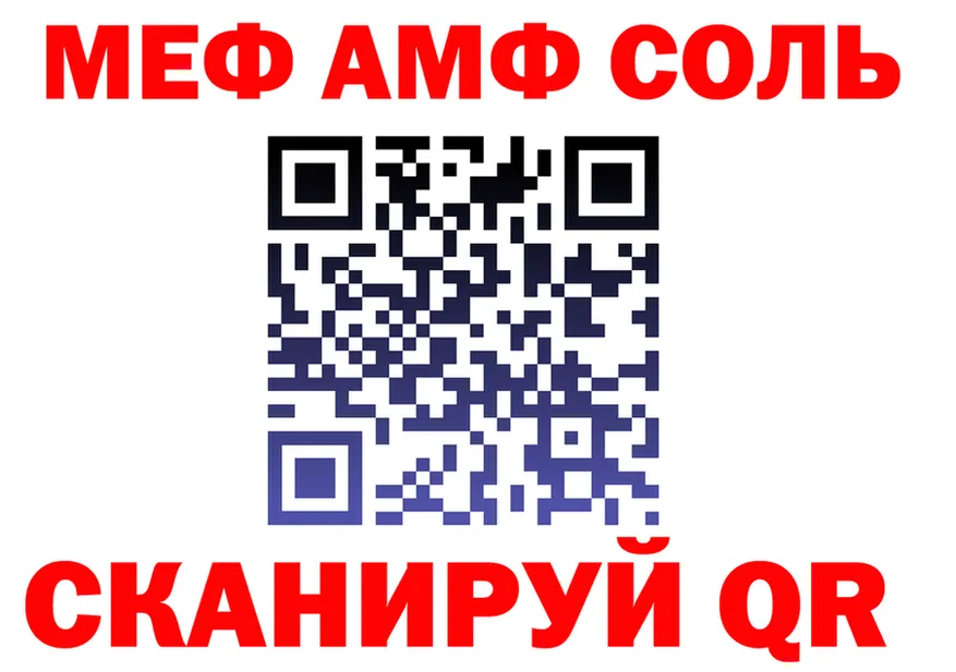 А ПВП Соль ссылки площадка mega Серов