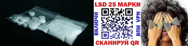 Лсд 25 экстази ecstasy  Серов 