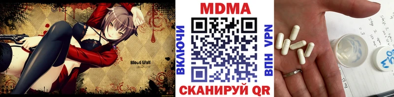 MDMA crystal Серов