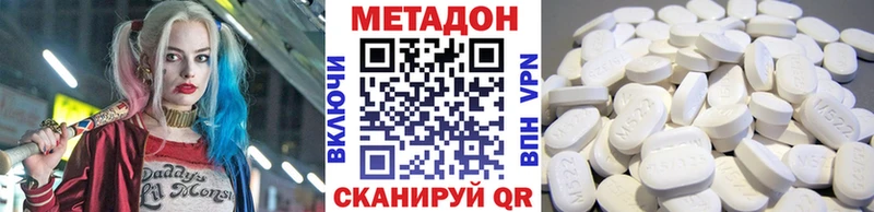 мориарти как зайти  Серов  МЕТАДОН methadone 