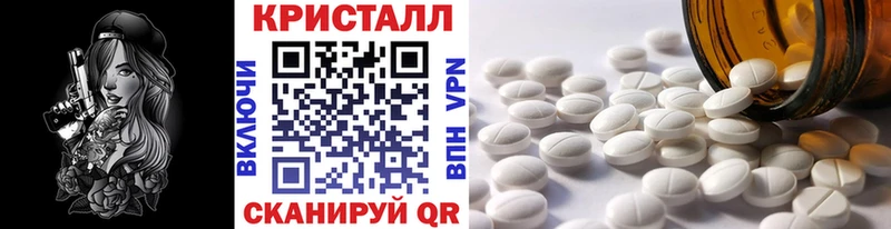 Первитин пудра  наркошоп  кракен сайт  Серов 