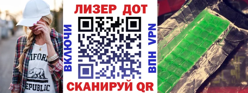 Наркотические марки 1,5мг  Серов 