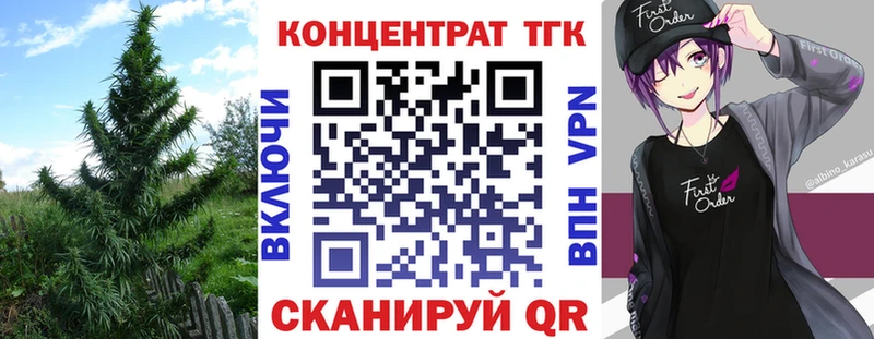 цена   Серов  Дистиллят ТГК THC oil 