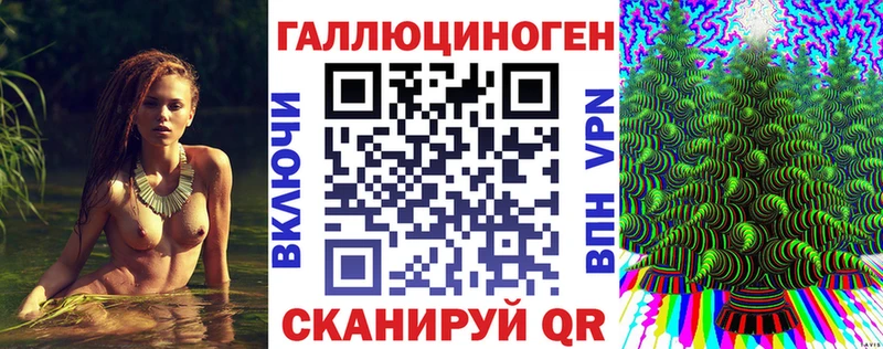 Галлюциногенные грибы прущие грибы  Серов 